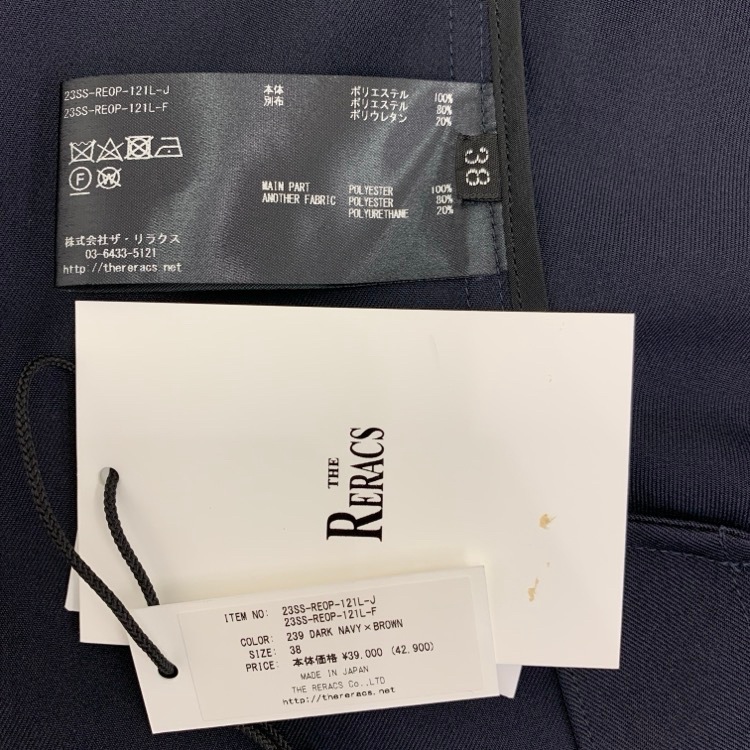 THE RERACS ザ リラクス GUNFLAP APRON DRESS ガンフラップエプロンワンピース ダークネイビー×ブラウン 38 23SS-REOP-121L-J