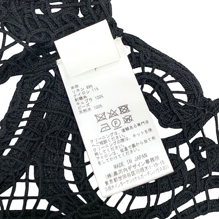 Mame Kurogouchi マメクロゴウチ Cord Embroidery Vest コード刺繍ベスト ブラック F MM24FW-SH091