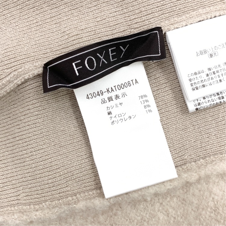 FOXEY フォクシー スノーミスト ニットトップ カシミヤ・シルク