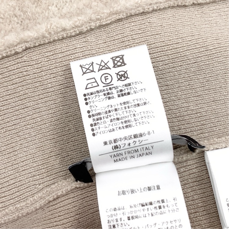 FOXEY フォクシー スノーミスト ニットトップ カシミヤ・シルク