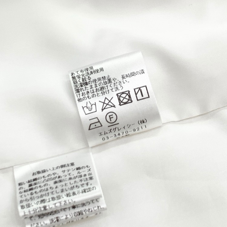 2024年SS M'S GRACY エムズグレイシー リボンベルト付きティアード スカート ホワイト 38 417332