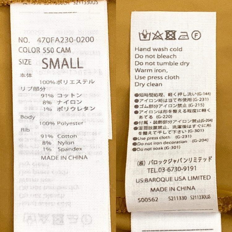 nagonstans ナゴンスタンス サークル ブルゾン キャメル S 470FA230-0200