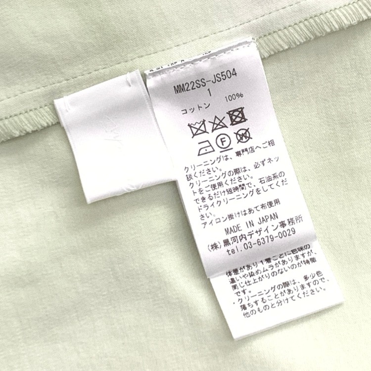 Mame Kurogouchi マメクロゴウチ "Itajime Shibori" Cotton Double Face Top 伊勢丹別注カラー 板締めダブルフェイストップ マルチ 1 MM22SS-JS504