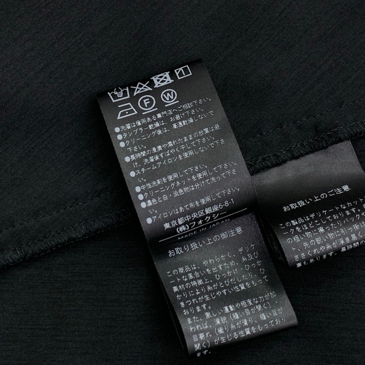 FOXEY NEWYORK フォクシー ブラウス イングリッシュガーデン ブラック 38 44223-NSTOE