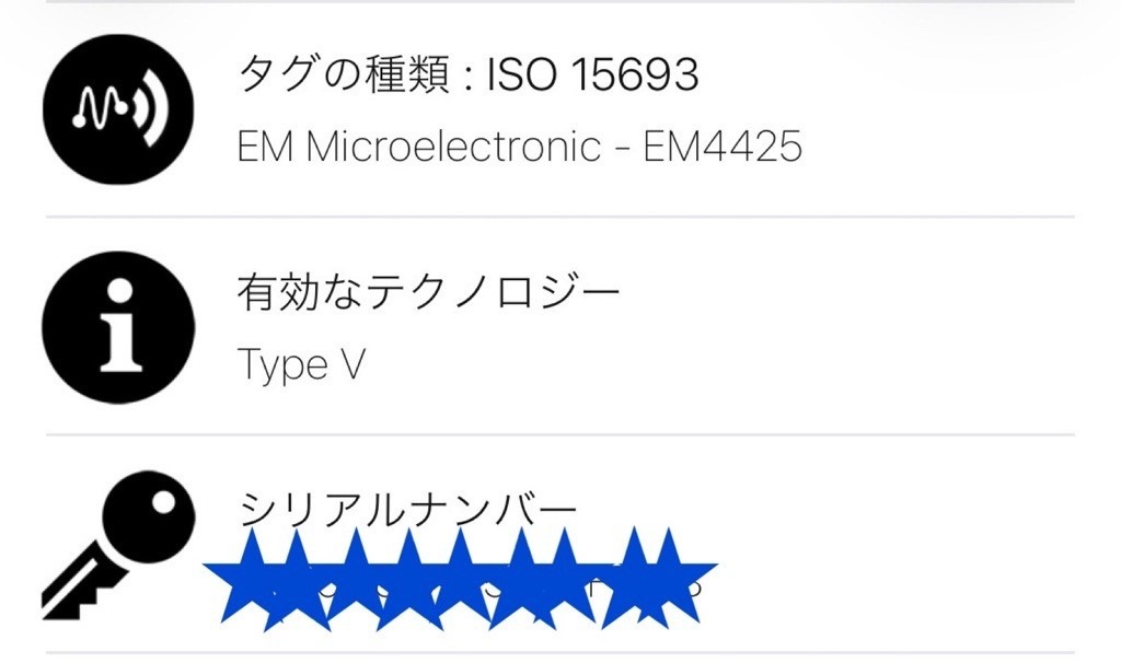 miu miu ミュウミュウ ハートロゴ 半袖 Tシャツ ホワイト M AMM120231983 RFIDタグ