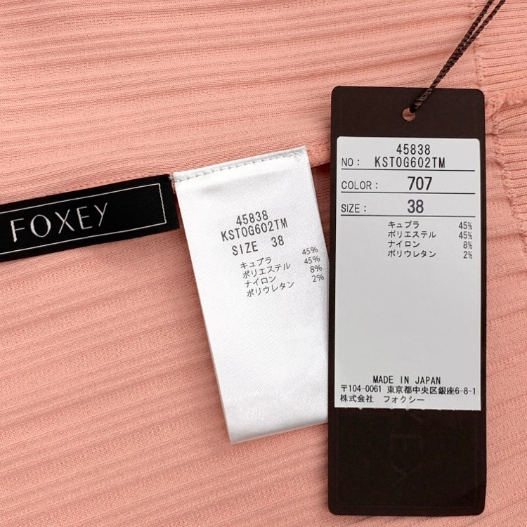 FOXEY フォクシー ニットトップ マルティーニ Knit Top “Martini” ハーフスリーブ サーモンピンク 38 45838-KSTOG