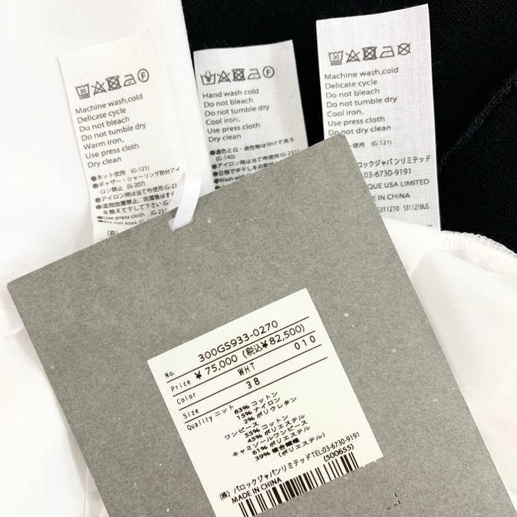 ENFOLD エンフォルド ONE-SHOULDER ASYMMETRY DRESS トップスセット シャツワンピース 38 300GS933-0270