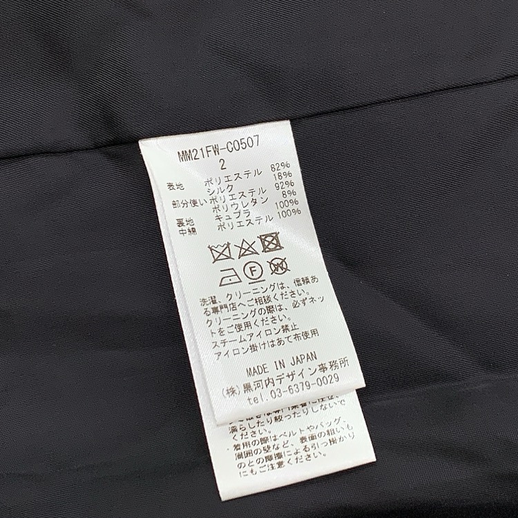 Mame Kurogouchi マメクロゴウチ Osmanthus Motif Jacquard Coat 金木犀モチーフジャガードコート ブラック 2 MM21FW-CO507