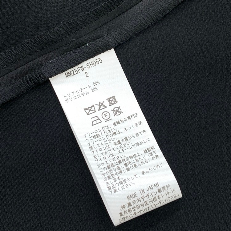Mame Kurogouchi マメクロゴウチ Embossed Leather Motif Triacetate Top オフショルダー ブラウス ブラック 2 MM25FW-SH055