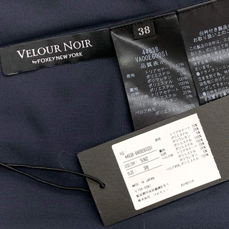 VELOUR NOIR by FOXEY NEWYORK フォクシー ドレス ティアラ ベロア 白襟2way ミッドナイトブルー 38 44838-VA00E