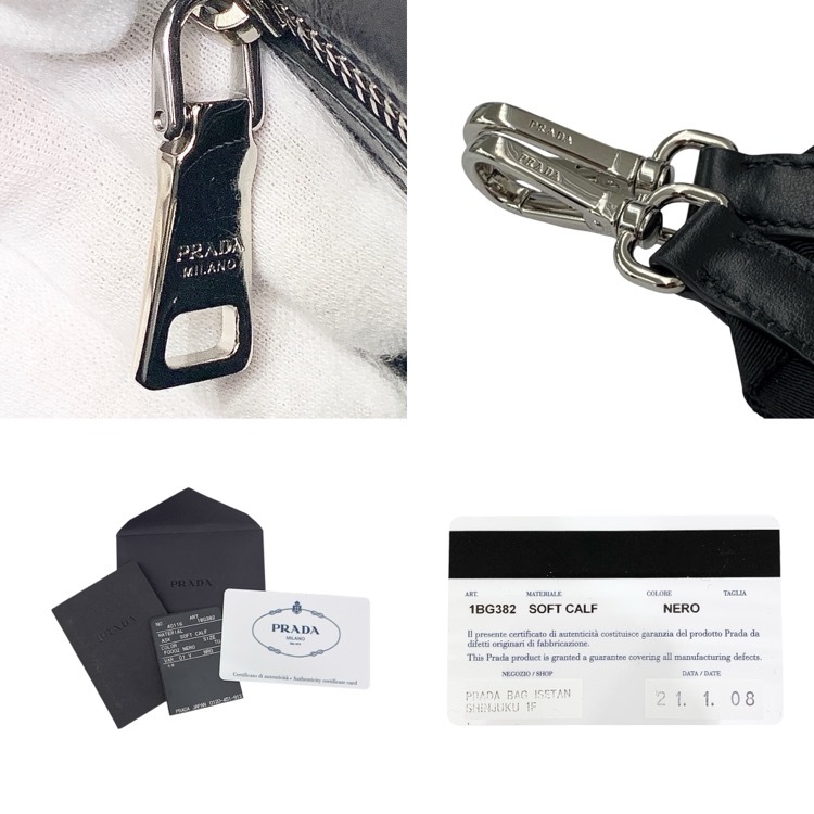 PRADA プラダ トライアングルロゴ 2WAYショルダー付 トートバッグ ブラック 1BG382 RFIDタグ