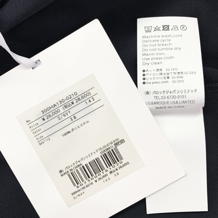 ENFOLD エンフォルド STAND-NECK HIDDEN-ARM TANK-TOP スタンドネックトップス ブラウス 38 300HA130-0210