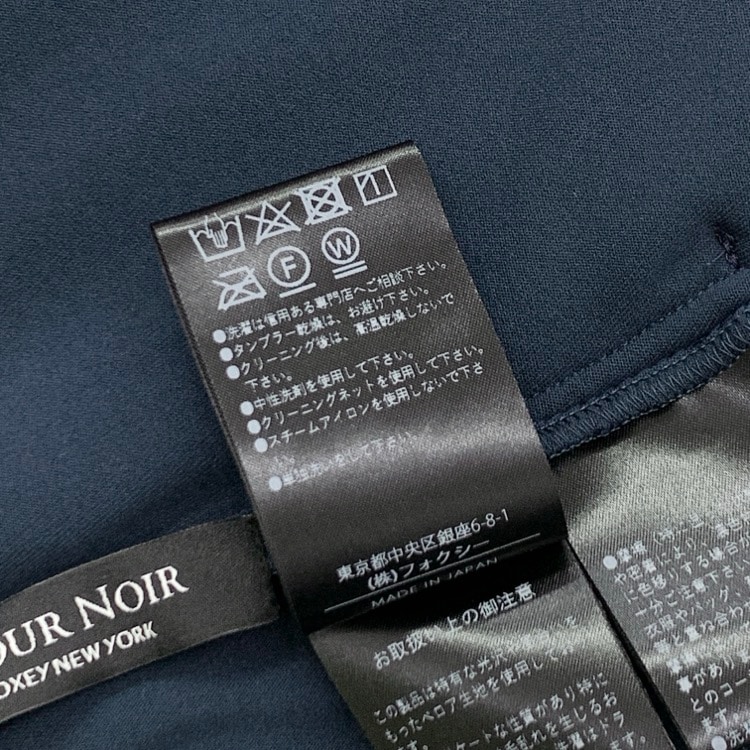 VELOUR NOIR by FOXEY NEWYORK フォクシー カーディガン スポーティベロア ミッドナイトブルー 38 44834-VAJOE