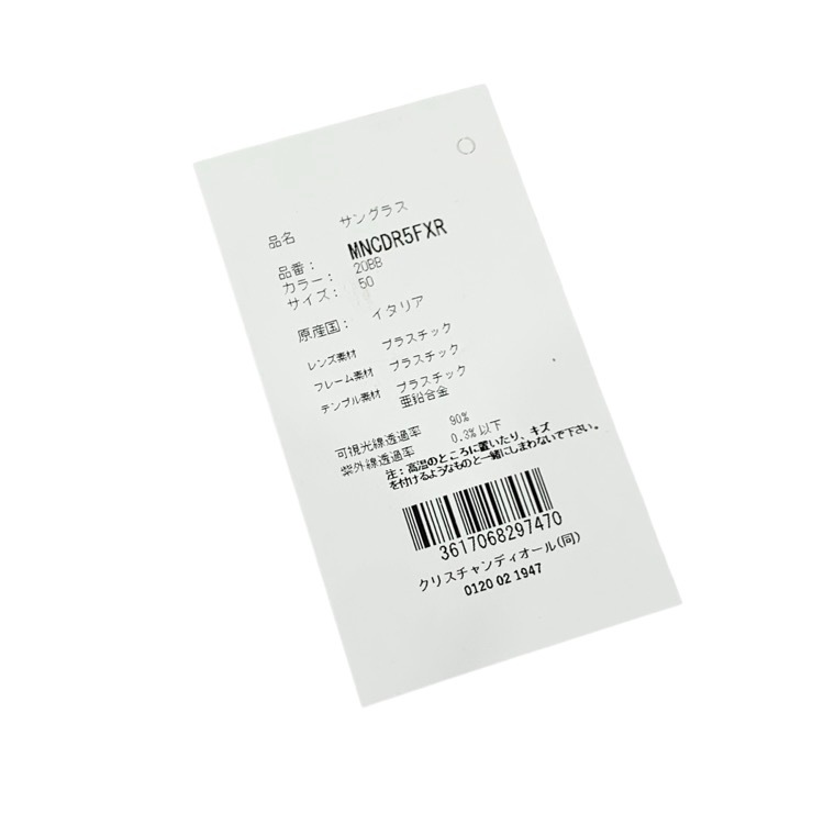 DIOR ディオール MiniCD サングラス アイウェア MNCDR5FXR_20BB