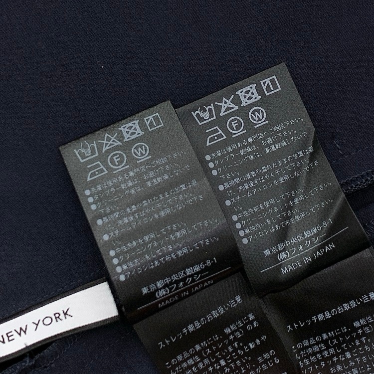 FOXEY NEWYORK フォクシー パーカー・パンツ ジェットセッター ネイビー 38 45199-NSQOY