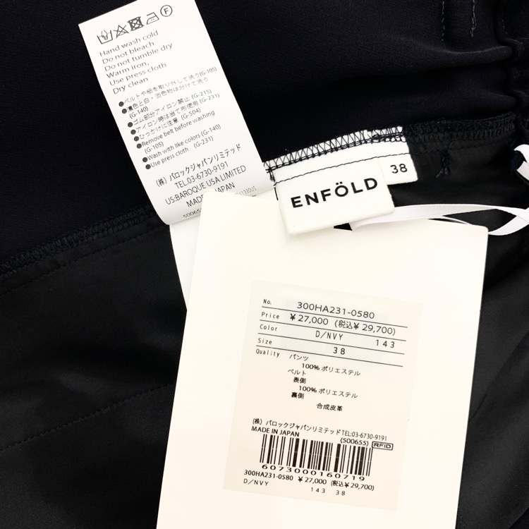ENFOLD エンフォルド BELT WIDE-TROUSERS ベルトワイドトラウザー パンツ ネイビー 38 300HA231-0580