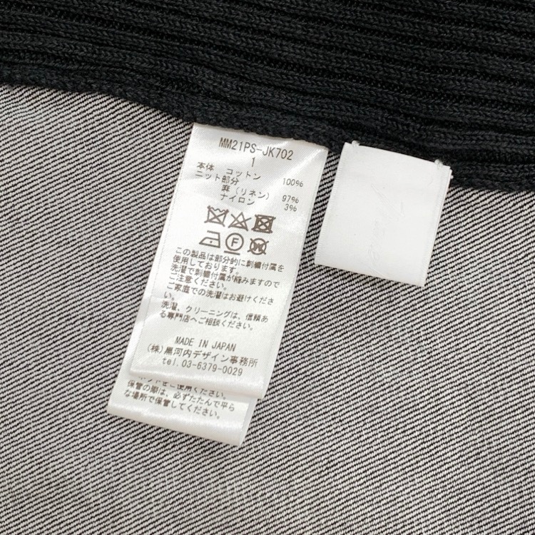 Mame Kurogouchi マメクロゴウチ Embroidered Denim Tops コード刺繍 デニムベスト ブラック 1 MM21PS-JK702