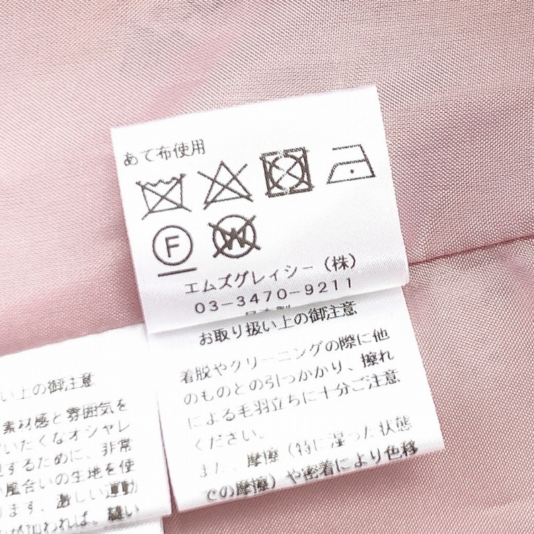 M'S GRACY エムズグレイシー ブーケプリント スカート ピンク 36 317122