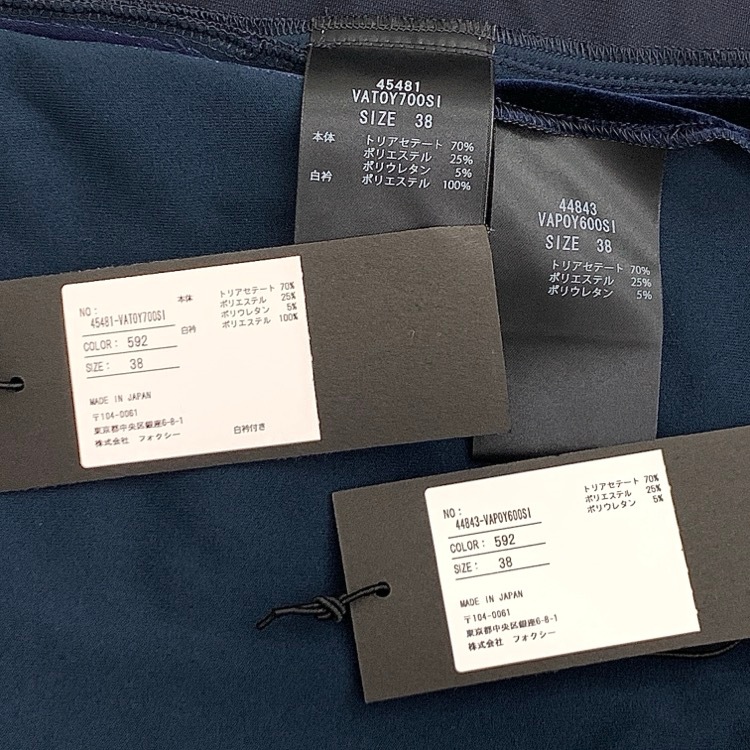 VELOUR NOIR by FOXEY NEWYORK フォクシー ベルベットカスケード パンツギャルソン 白襟2way ベロア セットアップ ミッドナイトブルー 38/38 45481/44843