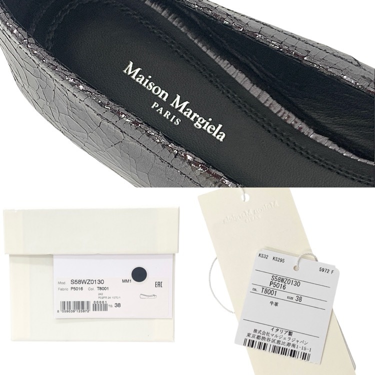 Maison Margiela メゾンマルジェラ タビ ブロークンミラーレザー バレリーナシューズ ブラック 38 S58WZ0130