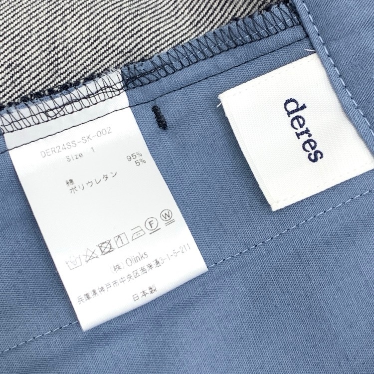 2024SS deres デレス Simone first denim デニムロングスカート インディゴ 1 DER24SS-SK-002