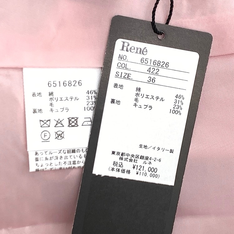 Rene ルネ フラワーモチーフ付きツイードワンピース ピンク 36 6516826