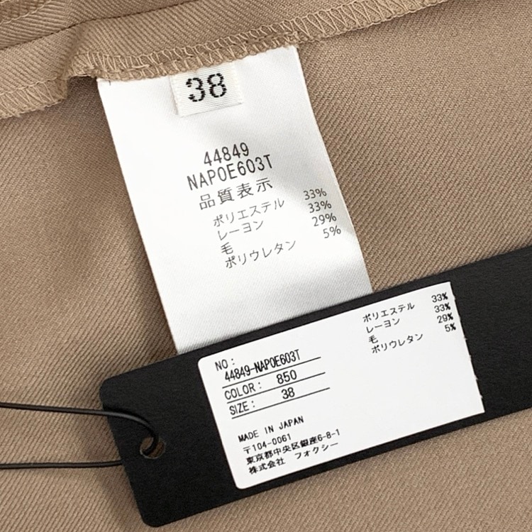 FOXEY NEWYORK フォクシー タックワイドパンツ カプチーノ 38 44849-NAPOE