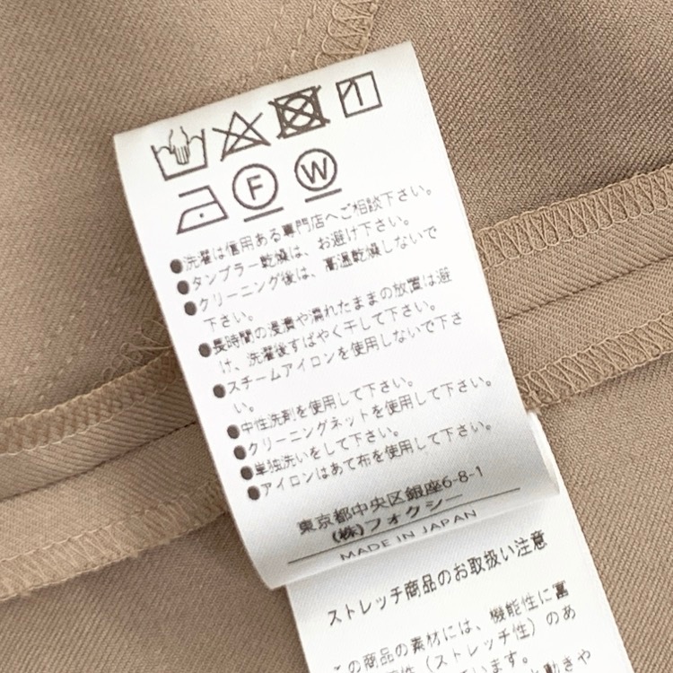FOXEY NEWYORK フォクシー タックワイドパンツ カプチーノ 38 44849-NAPOE