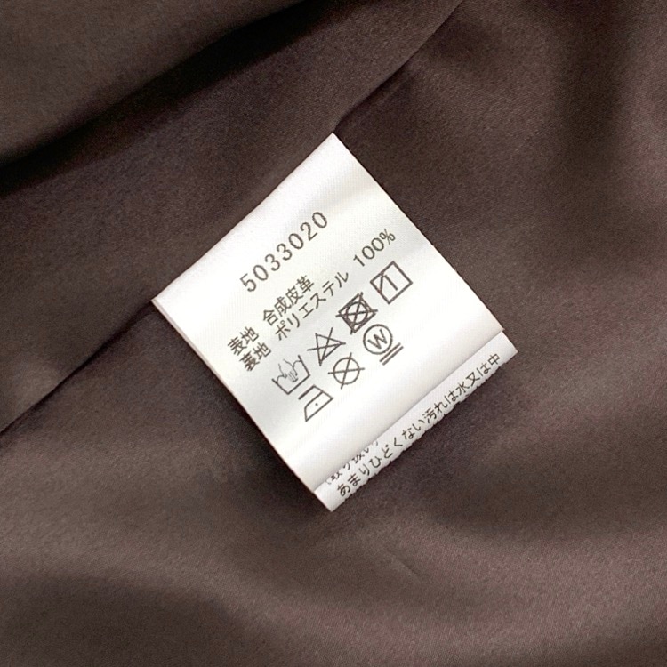 Rene ルネ フリル ジップ ジャケット エコレザー ブラウン 36 5033020