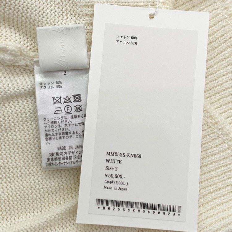 Mame Kurogouchi マメクロゴウチ Lace Knitted Top レース編みニット トップス ホワイト 2 MM25SS-KN069