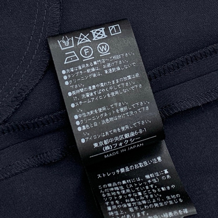 FOXEY フォクシー パンツ アジリティ センタープレス ワイド ミッドナイトブルー 42 44425-NSPOE
