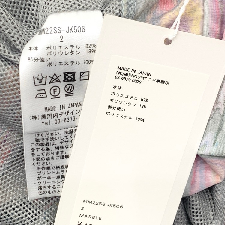 Mame Kurogouchi マメクロゴウチ Marble Print Long Sleeve Zip