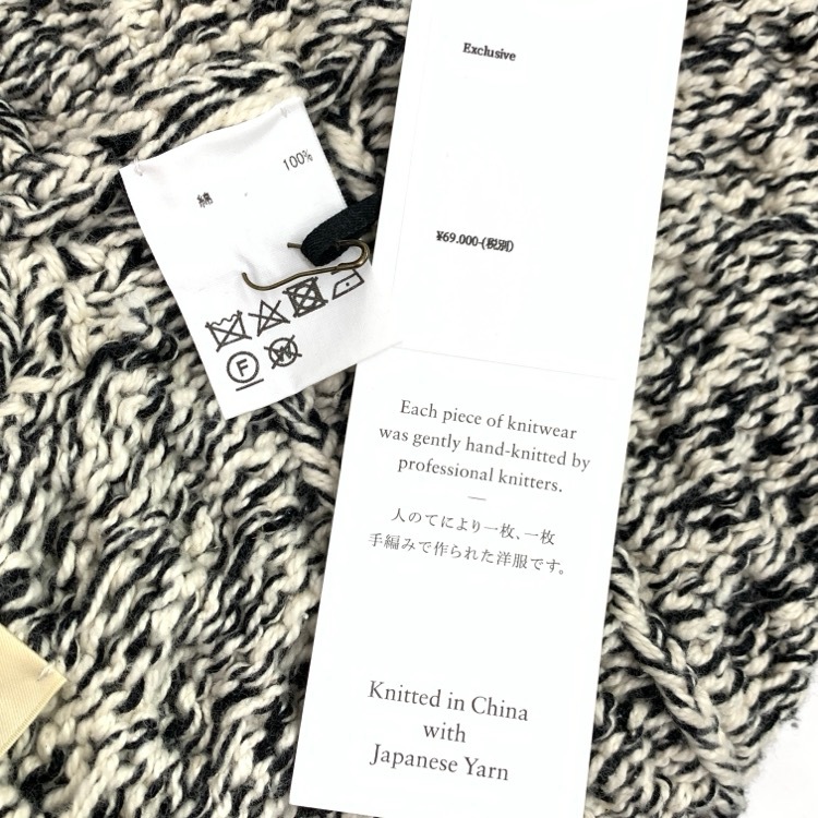 JUN MIKAMI ジュンミカミ ハンドニットベスト コットン ミックス