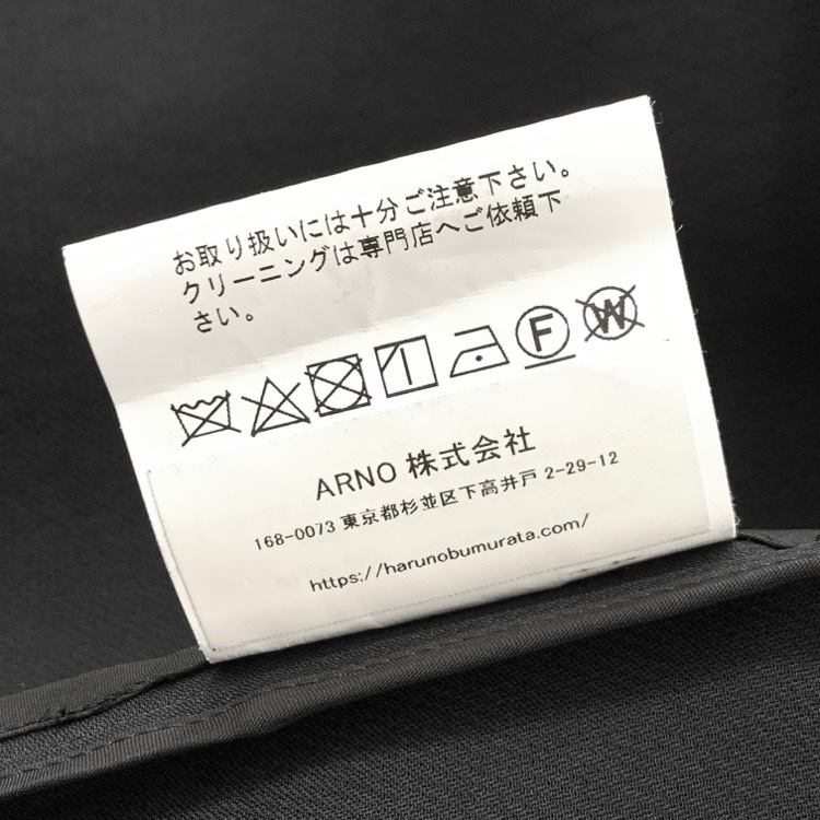 HARUNOBUMURATA ハルノブムラタ スカート HEINER シルクタックロング ブラック 38 HM23S613-FUJ01
