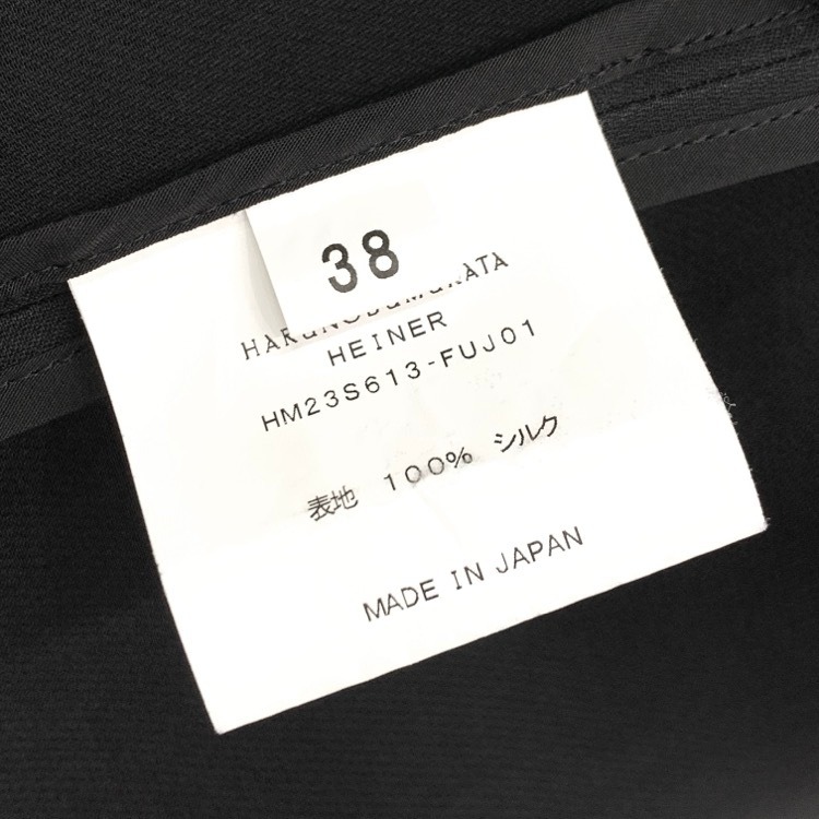 HARUNOBUMURATA ハルノブムラタ スカート HEINER シルクタックロング ブラック 38 HM23S613-FUJ01