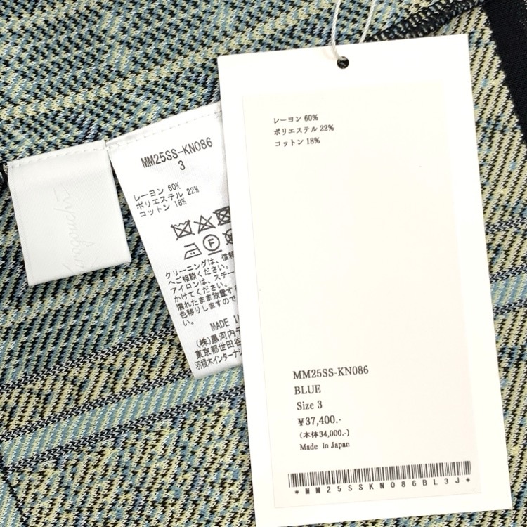 Mame Kurogouchi マメクロゴウチ Geometric Pattern Knitted Top 幾何学模様ニットトップス ブルー 3 MM25SS-KN086