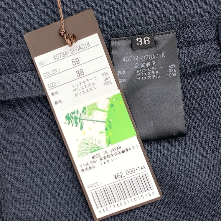 FOXEY フォクシー サイドスリットワイド パンツ ウォッシャブル ネイビー 38 40734-SPOA