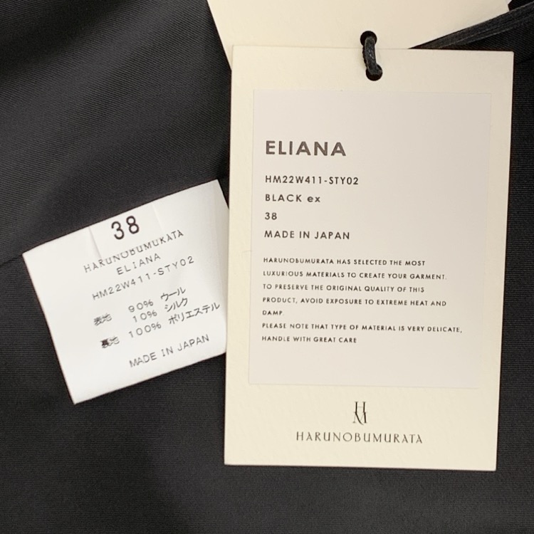 未使用品 HARUNOBUMURATA ハルノブムラタ ELIANA ROUND SHAPED VOLUME DRESS THE TOKYO別注 エリアナワンピース ブラック 38 HM22W411-STY02