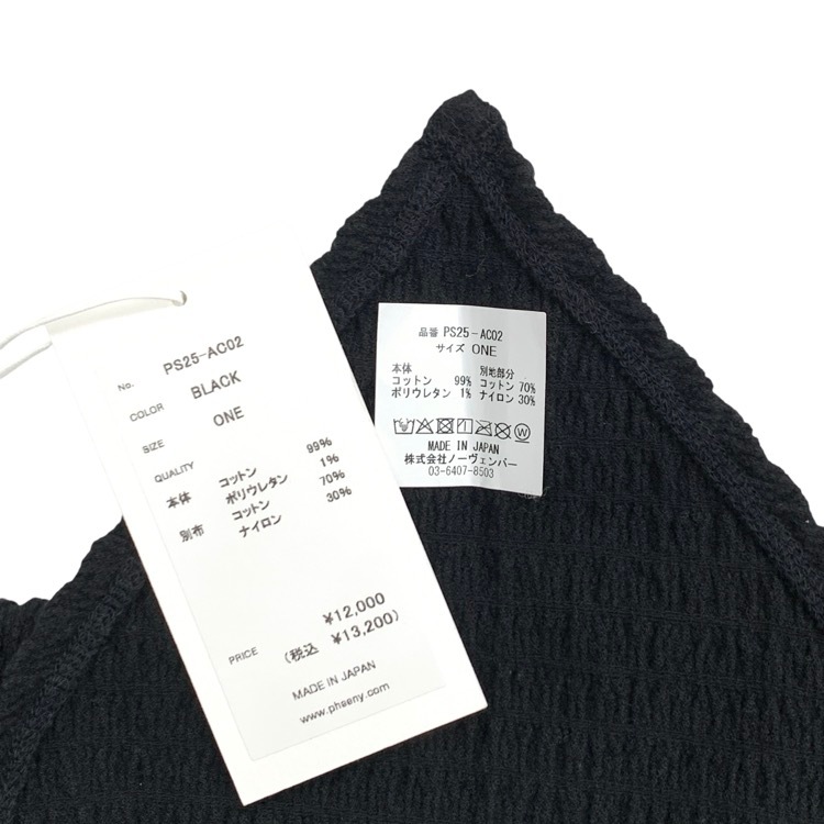 未使用品 2025SS PHEENY フィーニー Cotton shirring scarf コットンシャーリングスカーフ ブラック ONE PS25-AC02