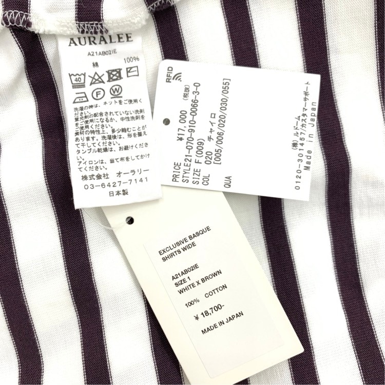AURALEE × IENA オーラリー×イエナ EXCLUSIVE BASQUE SHIRT WIDE IENA