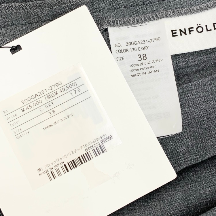 ENFOLD エンフォルド BOX-PLEATS SKIRT ボックスプリーツスカート グレー 38 300GA231-2790