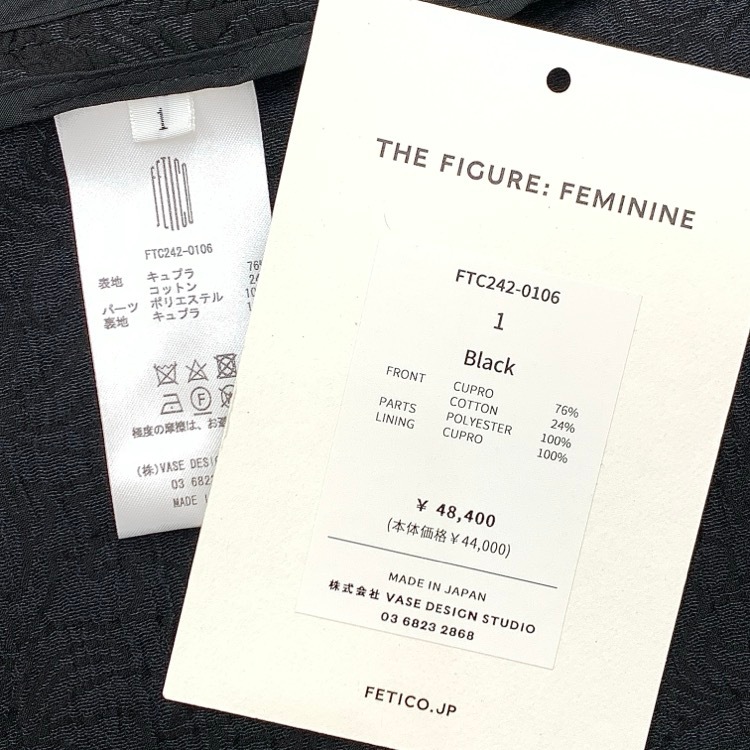 FETICO フェティコ Botanical Jacquard Cutout Cami Top ジャガードキャミソール トップス FTC242-0106