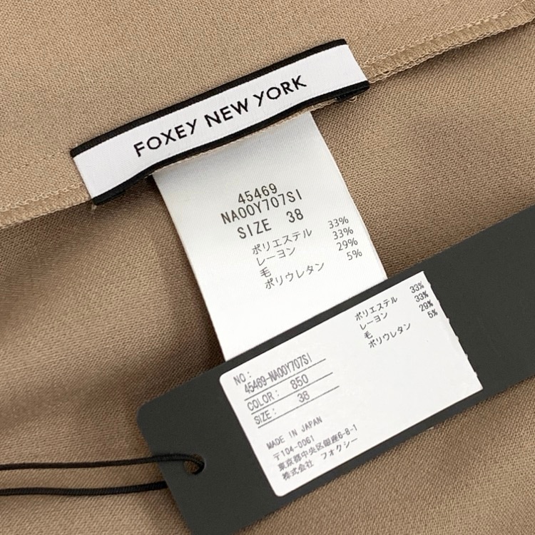 FOXEY NEWYORK フォクシー ガナッシュ ドレス サイドティアード カプチーノ 38 45469-NAOOY