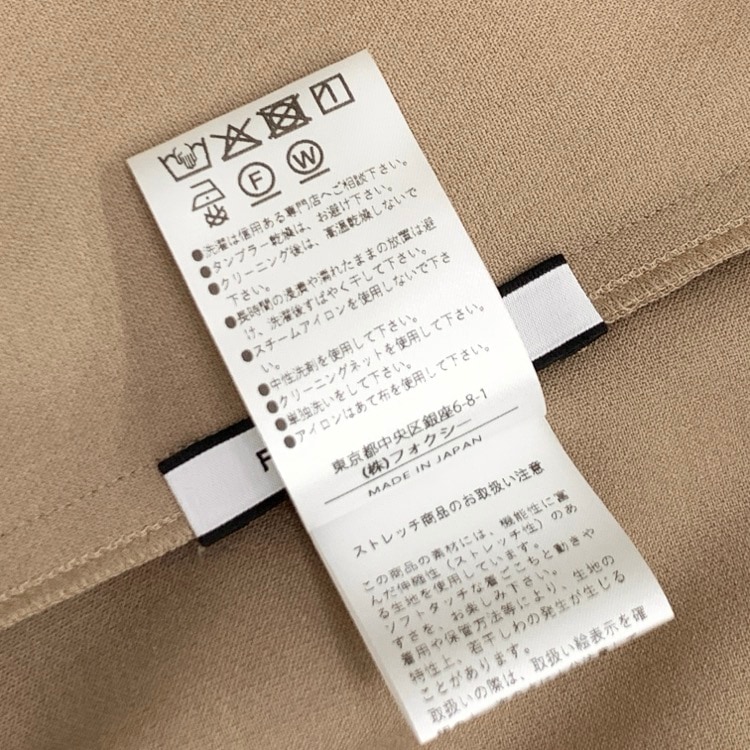 FOXEY NEWYORK フォクシー ガナッシュ ドレス サイドティアード カプチーノ 38 45469-NAOOY