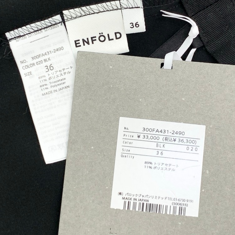 未使用品 ENFOLD エンフォルド PENCIL SKIRT サテンペンシルロングスカート ブラック 36 300FA431-2490