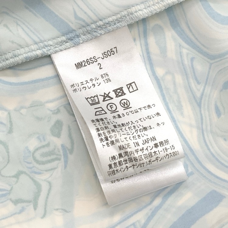 Mame Kurogouchi マメクロゴウチ Marble Print Jersey Dress マーブルプリント ワンピース ブルー 2 MM26SS-JS057
