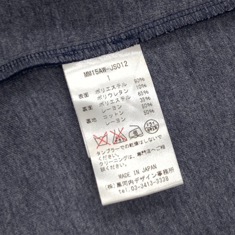 Mame Kurogouchi マメ クロゴウチ Embroidered Sleeve Jersey Pullover