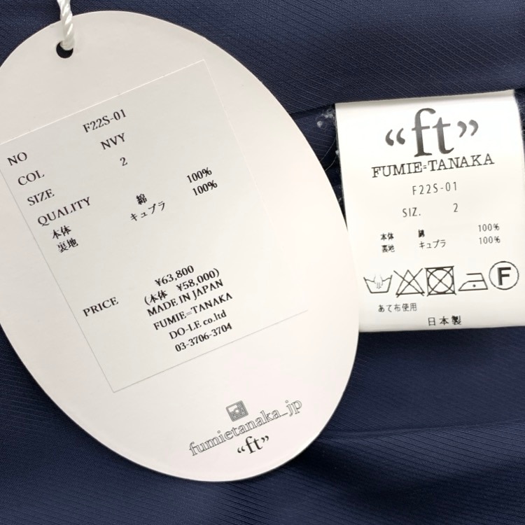 FUMIE=TANAKA フミエタナカ ショルダー ジャケット デニム パフスリーブ ネイビー 2 F22S-01
