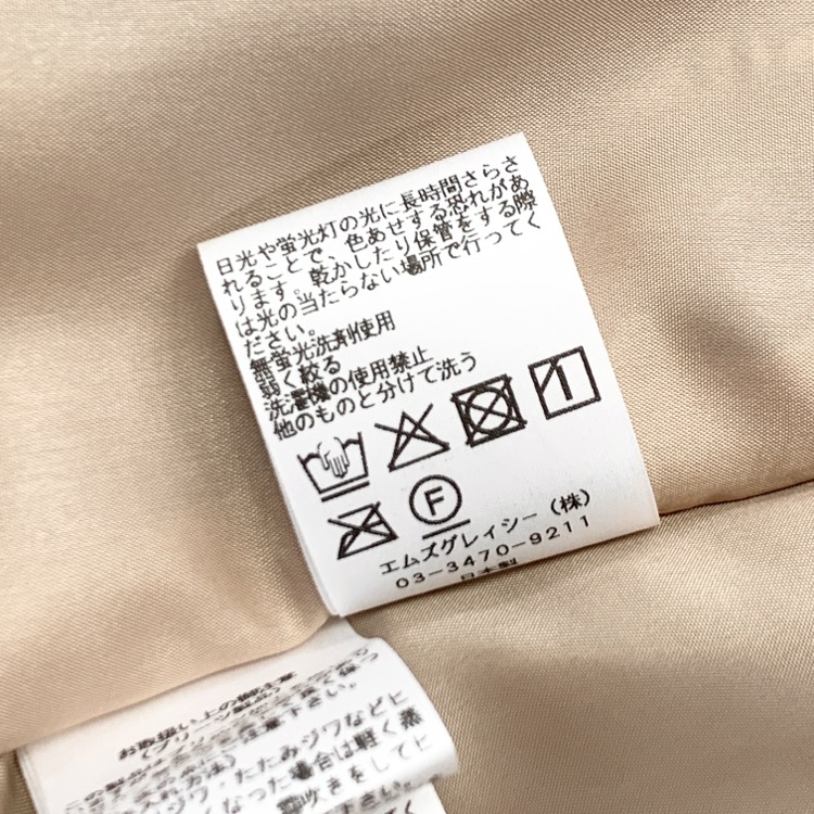 M'S GRACY エムズグレイシー フラワープリント プリーツ スカート ピンク 36 517603