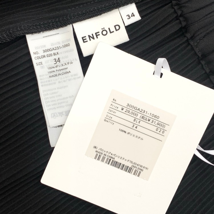 未使用品 ENFOLD エンフォルド PLEATS ELASTIC JODHPURS プリーツジョッパーズパンツ ブラック 34 300GA231-1060